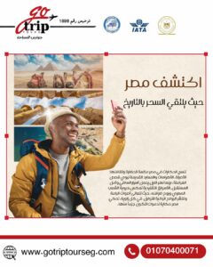 🌍✨ اكتشف مصر… أرض السحر والتاريخ ✨🌍