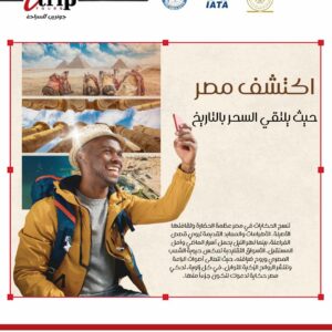 🌍✨ اكتشف مصر… أرض السحر والتاريخ ✨🌍