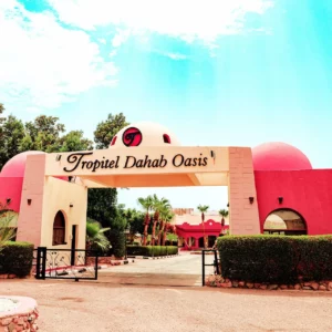 تروبيتال  دهب