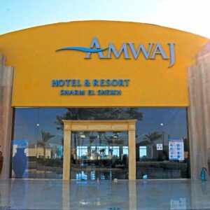 فندق أمواج عيون أكوا بارك شرم الشيخ