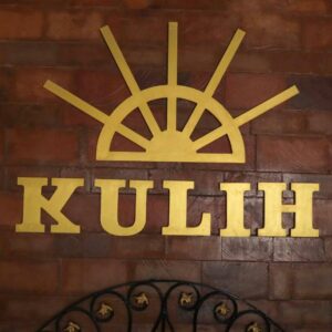 فندق Kulih House النوبة